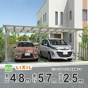 【3連休限定P2倍+先着最大700円OFF】カーポート 2台用 LIXIL リクシル カーポート ネスカF 雨樋 駐車場 ガレージ カースペース 間口4.8m×...