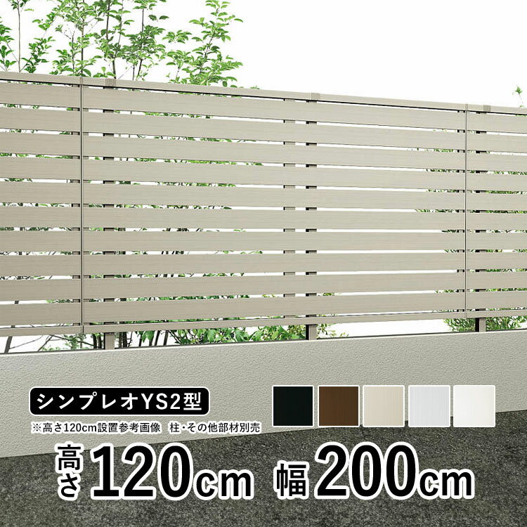 楽天市場】フェンス アルミ 柱(メーカーYKK AP)の通販 楽天市場】フェンス アルミ 柱(メーカーYKK AP)の通販