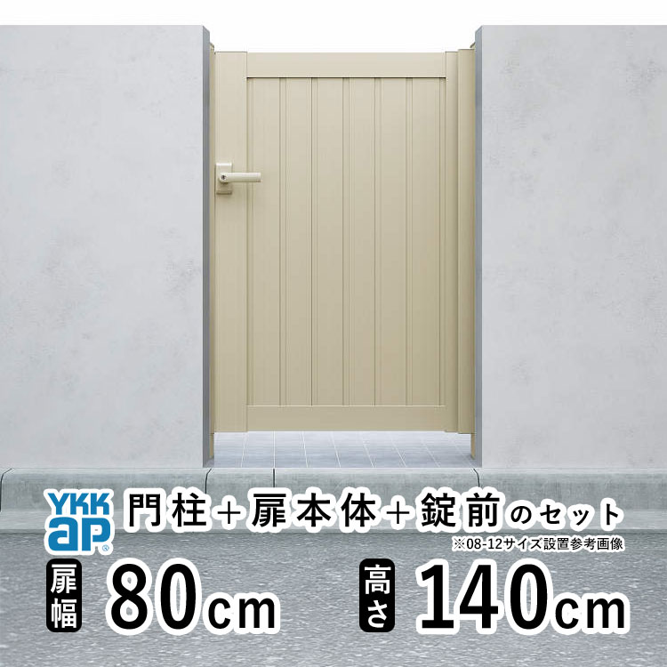 門扉 片開き 門 アルミ 門扉 片 開き DIY アルミ門扉 シンプレオ 門扉 TM1型 片開...
