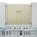 【8/23〜8/25限定P2倍+先着最大700円OFF】門扉 両開き 門 アルミ 門扉 両 開き DIY アルミ門扉 シンプレオ 門扉 TM1型 両開き 091...