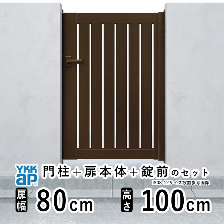樂天商城 - 【6月値上げ 5/28.14時迄特価】門扉 片開き 門 アルミ 門扉 片 開き DIY アルミ門扉 シンプレオ 門扉 TS2型 片開き 0810 扉幅 80cm × 高さ 100cm YKK DIY アルミ門扉 門扉 フェンス ドア 門柱タイプ 門柱 ゲート 外 扉 屋外 外構 玄関 アプローチ