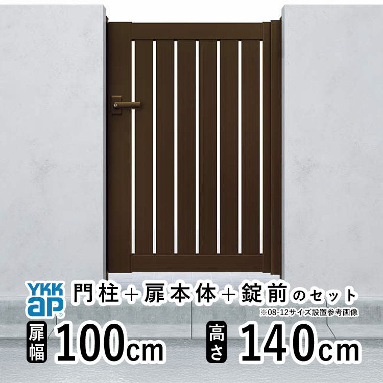 樂天商城 - 【6月値上げ 5/28.14時迄特価】門扉 片開き 門 アルミ 門扉 片 開き DIY アルミ門扉 シンプレオ 門扉 TS2型 片開き 1014 扉幅 100cm × 高さ 140cm YKK DIY アルミ門扉 門扉 フェンス ドア 門柱タイプ 門柱 ゲート 外 扉 屋外 外構 玄関 アプローチ