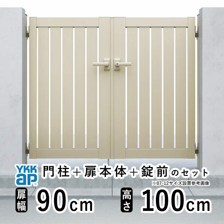 樂天商城 - 【6月値上げ 5/28.14時迄特価】門扉 両開き 門 アルミ 門扉 両 開き DIY アルミ門扉 シンプレオ 門扉 TS2型 両開き 0910 扉幅 90cm × 高さ 100cm YKK DIY アルミ門扉 門扉 フェンス ドア 門柱タイプ 門柱 ゲート 外 扉 屋外 外構 玄関 アプローチ