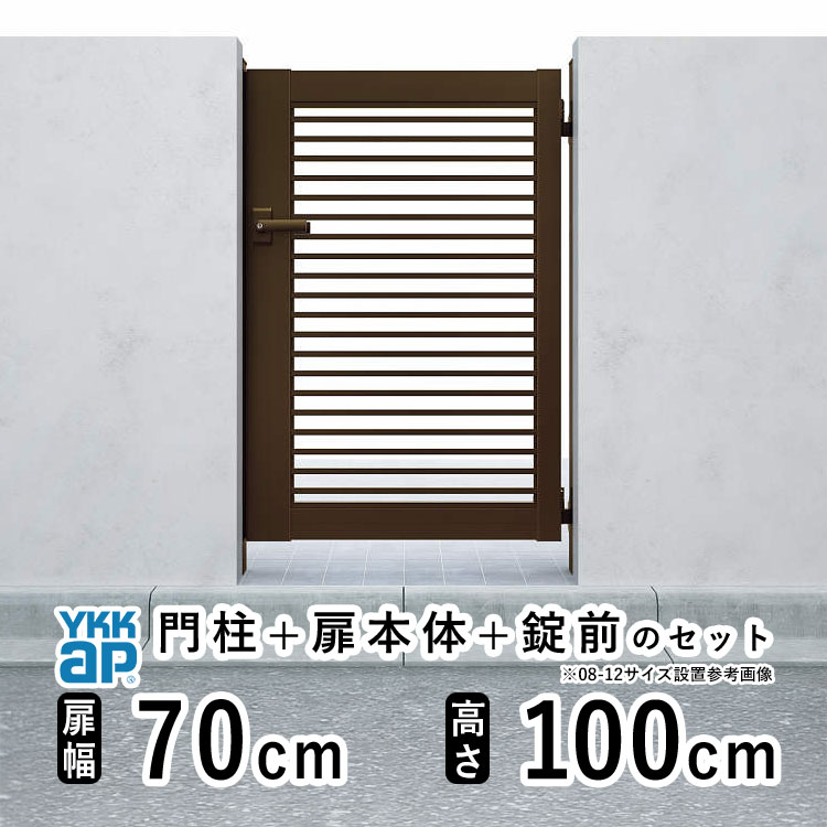 樂天商城 - 【6月値上げ 5/28.14時迄特価】門扉 片開き 門 アルミ 門扉 片 開き DIY アルミ門扉 シンプレオ 門扉 YB2型 片開き 0710 扉幅 70cm × 高さ 100cm YKK DIY アルミ門扉 門扉 フェンス ドア 門柱タイプ 門柱 ゲート 外 扉 屋外 外構 玄関 アプローチ
