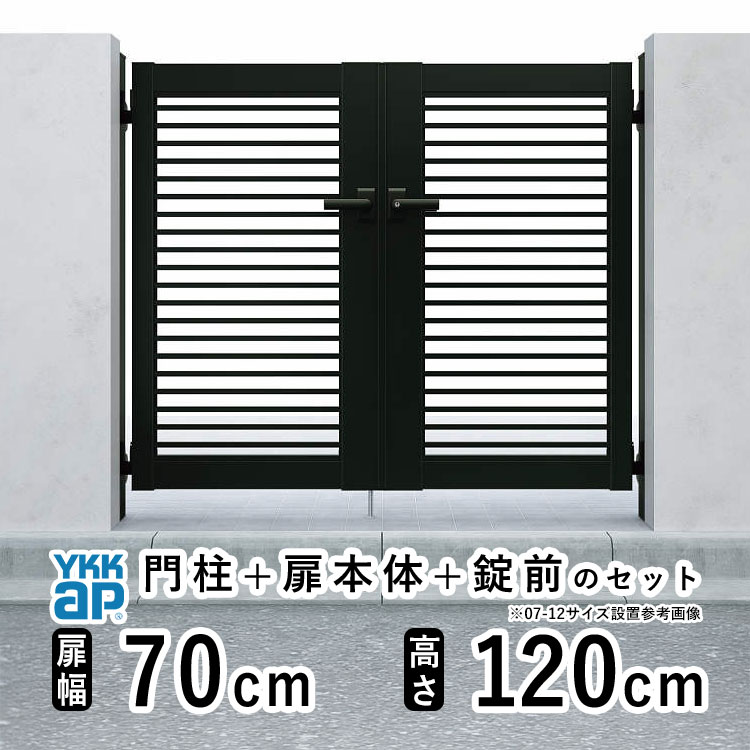 【土日限定P2倍+先着最大500円OFF】門扉 両開き 門 アルミ 門扉 両 開き DIY アル...