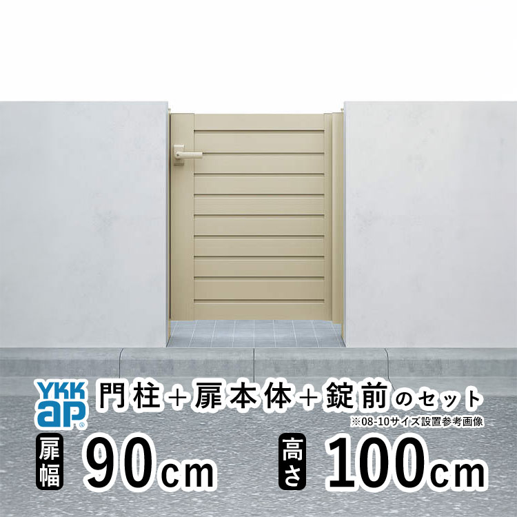 樂天商城 - 【6月値上げ 5/28.14時迄特価】門扉 片開き 門 アルミ 門扉 片 開き DIY アルミ門扉 シンプレオ 門扉 YM1型 片開き 0910 扉幅 90cm × 高さ 100cm YKK DIY アルミ門扉 門扉 フェンス ドア 門柱タイプ 門柱 ゲート 外 扉 屋外 外構 玄関 アプローチ