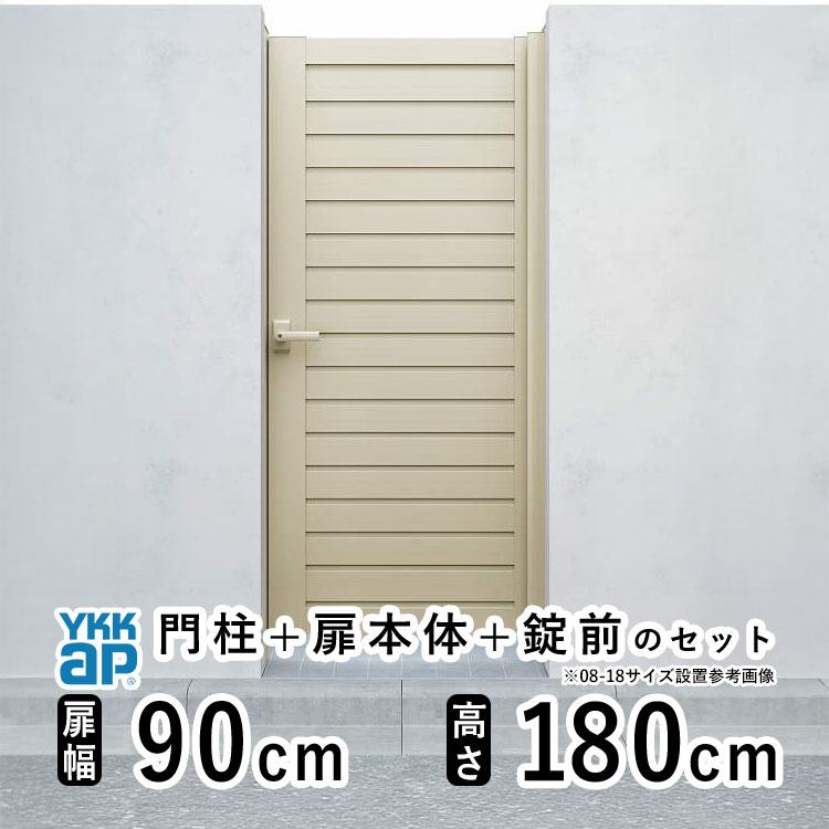 【11/25迄限定P2倍+先着最大600円OFF】門扉 片開き 門 アルミ 門扉 片 開き DIY アルミ門扉 シンプレオ..