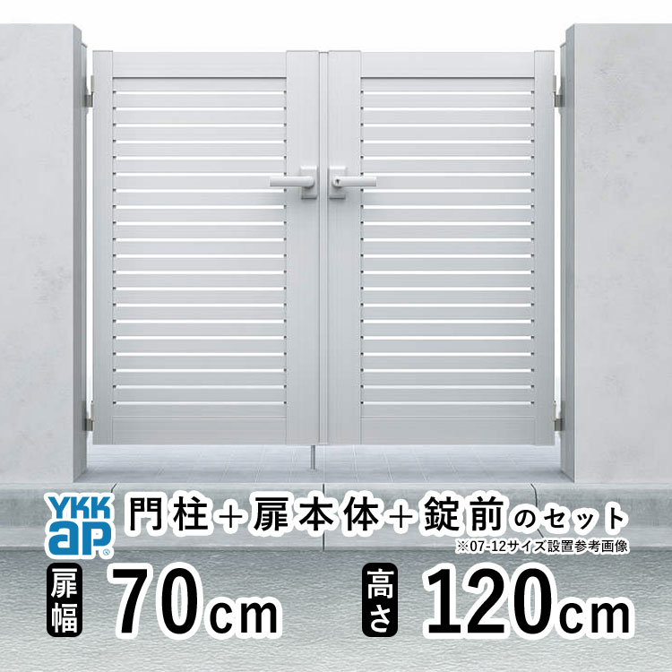 【10/13.17時迄限定3000円OFF】門扉 両開き 門 アルミ 門扉 両 開き DIY アルミ門...