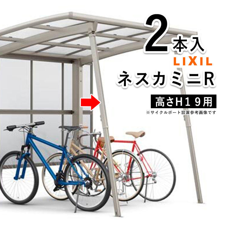 信栄物産 カールプラグ KP-1 | プラグ ビス 取付け 部品 オプション パーツ コーナーガード 保護 安全用品 穴あけタイプ 直角用 ガーレージ 駐車場 倉庫 柱 壁コーナー 建物 柱角 傷防止 衝撃保護材 当て板ベース付き