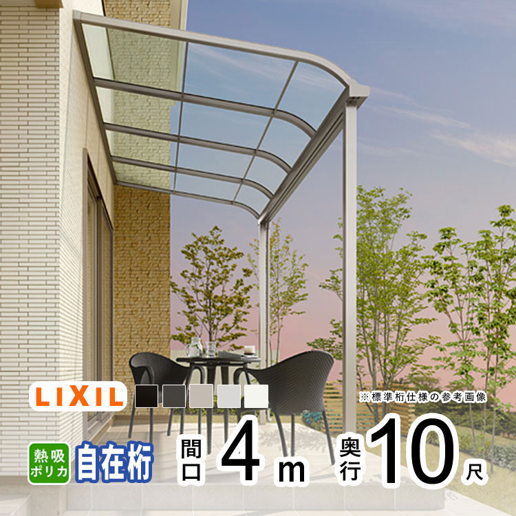 【3連休限定P2倍+先着最大1,000円OFF】テラス屋根 雨よけ テラス 屋根 DIY ベランダ 屋根 ひさし バル..