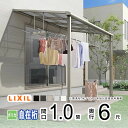 テラス屋根 雨よけ テラス 屋根 DIY ベランダ 屋根 ひさし バルコニー 日よけ サイクルポート 庇 アルミ 屋根キット LIXIL リクシル スピーネ 壁...