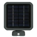 充電式カメラ用 ソーラーパネル オプション 【 オプション 】【 C-RC7202 】