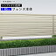 アルミフェンス 囲い 形材フェンス 目隠しルーバー 13型 T80 本体 【東京都・神奈川県・埼玉県・千葉県・茨城県・栃木県・群馬県 送料無料】【宮城県(一部エリアのみ) 送料無料】 ガーデン DIY 塀 壁 エクステリア