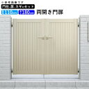 門扉 両開き 門 アルミ 門扉 DIY アルミ門扉 シンプレオ 門扉 6型 両開き 1118 扉幅110cm×高さ180cm 全幅2456mm YKK DIY ...