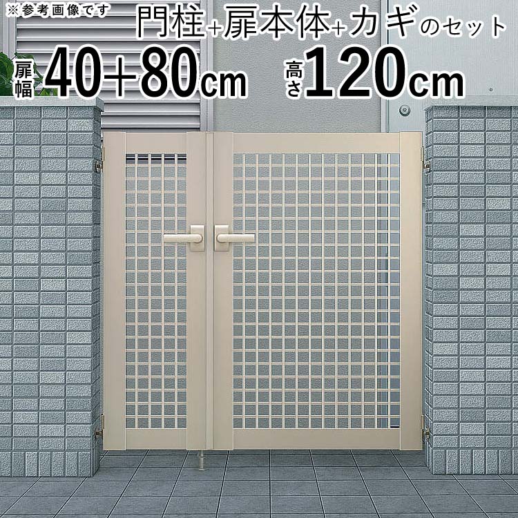 楽天市場】シンプレオ 門扉 7型の通販 楽天市場】シンプレオ 門扉 7型の通販