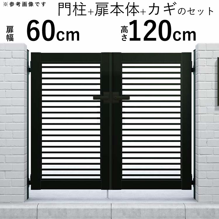 楽天市場】シンプレオ門扉 140 60の通販 楽天市場】シンプレオ門扉 140 60の通販