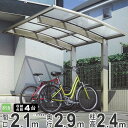 サイクルポート 自転車置き場 DIY 駐輪場 自転車 置き場 屋根 自宅 バイク ガレージ YKK アリュースミニZ 間口2.9m×奥行2.1m 柱ハイルーフH24 ポリカ屋根 基本セット