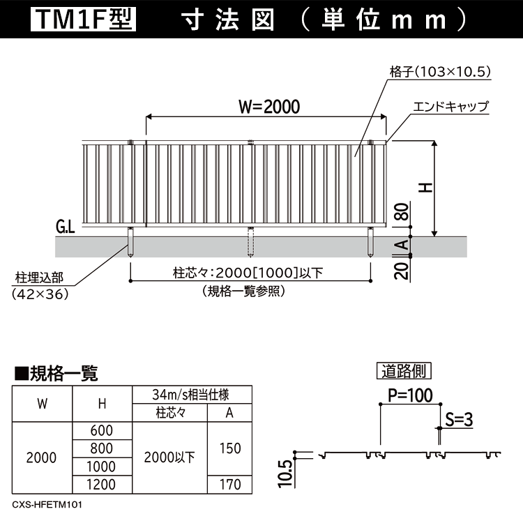 【土日限定P2倍+先着最大410円OFF】フェンス 柱 支柱 自由柱 フリー支柱 オプショ...