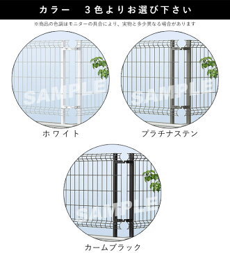 フェンス 外構 DIY スチール メッシュフェンス/ネットフェンス YKK 屋外 新築/新居 交換/買い替え 施主支給 【T80】【H800mm】【高さ80cm】【フェンス本体】 【シンプルメッシュフェンス4】 【地域限定送料無料】