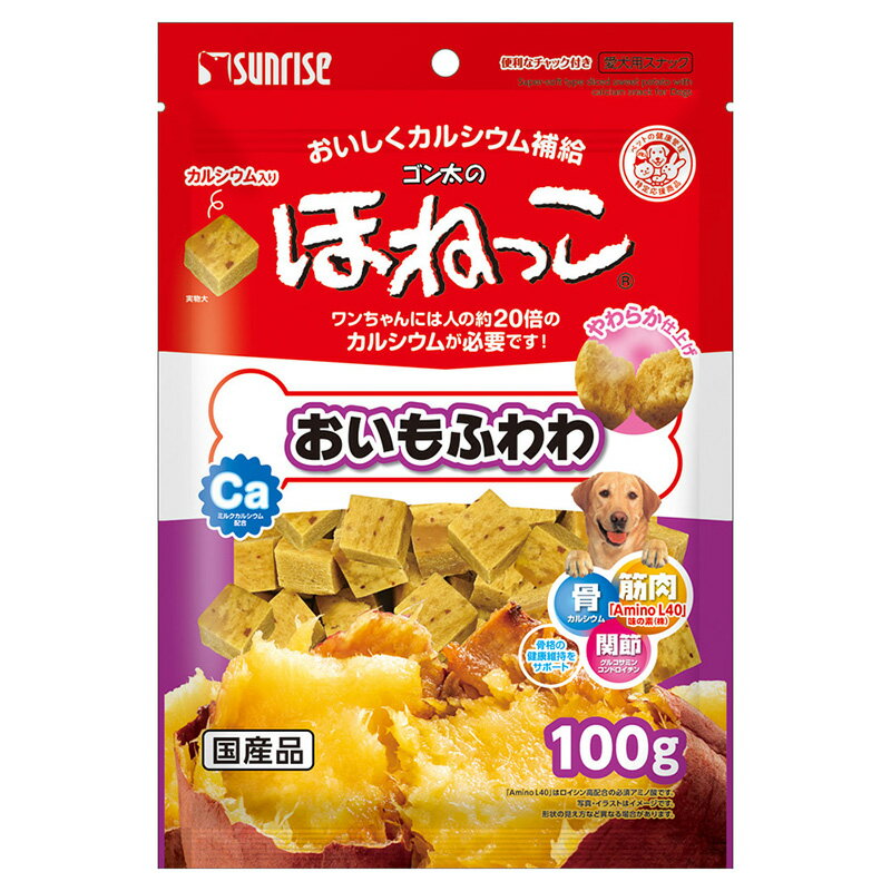 ・ふんわり仕上げたひとくちサイズのささみジャーキーです。 ・骨、関節、筋肉の健康維持に配慮したおいしくカルシウム補給ができる健康サポートスナックです。 ［給与方法］ パッケージ記載の表を参考にして1日2～3回に分け、おやつとしてお与えください。 商品管理番号 4973321945267 生産地 日本 サイズ パッケージサイズ：W170×H250×D30mm/重量109g 素材 ＜原材料＞ 肉類(鶏胸肉、鶏ササミ等)、いも類(さつまいも等)、穀類、豆類、糖類、でん粉類、乳類(ミルクカルシウム)、グルコサミン(カニ由来)、サメ軟骨抽出物(コンドロイチン含む)、増粘安定剤(ソルビトール、プロピレングリコール)、膨張剤、ミネラル類(塩化ナトリウム)、ポリリン酸ナトリウム、香料、着色料(黄4)、アミノ酸類(ロイシン、リジン、バリン、イソロイシン、スレオニン、フェニルアラニン、メチオニン、ヒスチジン、トリプトファン) ＜保証成分＞ たん白質13.5％以上、脂質1.5％以上、粗繊維3.5％以下、灰分5.5％以下、水分35.0％以下 ＜エネルギー＞ 約270kcal/100g 注意事項 ・本商品は犬用です。 ・子供が誤食しないように、子供の手の届かないところに保管して下さい。 ・子供がペットに与えるときは、安全のため大人が監視してください。 ・給与量の目安をお守りください。 ・自然の素材ですので、多少色の異なる場合がありますが、品質には問題がございませんので、安心してお与えください。 ・原料由来の黒い点が表面に見られることがありますが、品質には問題ありません。 ・愛犬の食べ方や習性によっては、のどに詰まらせることも考えられます。必ず観察しながらお与えください。 ・まれに体調や体質に合わない場合もあります。早めに獣医師に相談することをおすすめいたします。 賞味期限 365日 メーカー名 株式会社 マルカン サンライズ事業部