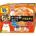 ［いなばペットフード］CIAO 焼かつおディナー かつお節・ほたてバラエティ 50g×18袋