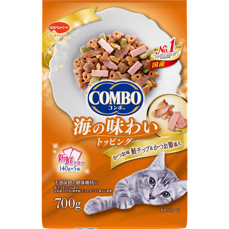 日本ペットフード コンボ キャット かつお味 鮭チップ かつお節添え 700g