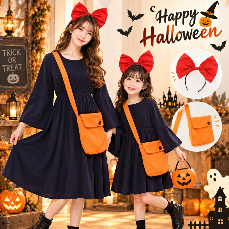 コスプレ ハロウィン衣装 ワンピース ドレス 3点セットバッグ付き Halloween 子供用 大人用キッズ コスチューム 仮装 姫様 ファミリーパーティー カチューシャ バッグ 仮装