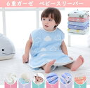 ベビースリーパー ガーゼ スリーパー 6重ガーゼ パジャマ 子供 ベビー 赤ちゃん キッズ かわいい 年中 布団 新生児 綿 コットン オールシーズン 出産祝い