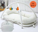 【B品 訳あり】ベッドインベッド 新生児 折りたたみ 添い寝 蚊帳付き 寝返り防止 軽い ベビーベッド 洗濯可能ベビーギフト 出産祝い