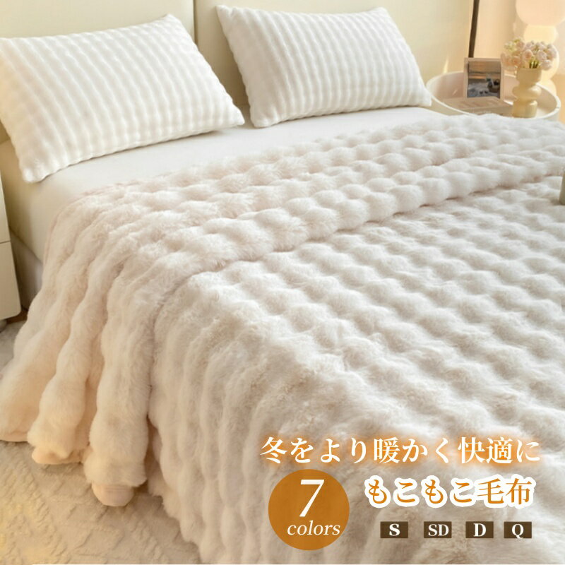 楽天市場】フラン フラン ひざ掛け(着る毛布|寝具 楽天市場】フラン フラン ひざ掛け(着る毛布|寝具