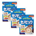 【3袋セット】 セノビック ミルクココア味 84g 約7日分 ×3袋セット