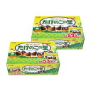 【クール便】明治 たけのこの里 53袋 610g×2個セット 大容量 業務用 個包装 お得セット