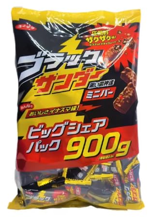 【クール便】 ブラックサンダー 900g 大容量 ビッグシュアパック 有楽製菓 ユーラク 業務用