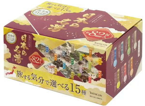 【大容量】 バスクリン 日本の名湯 30g×82包セット 15種類82包 旅する気分で選べる 15種類 日本製
