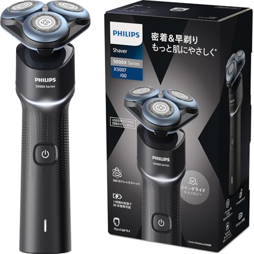 フィリップス 電気シェーバー 5000Xシリーズ 電動 髭剃り メンズ (27枚刃・回転式・お風呂剃り & 丸洗い可) X5007/00 ブラック フィリップス 電気シェーバー 5000Xシリーズ 電動 髭剃り メンズ (27枚刃・回転式・お風呂剃り & 丸洗い可) X5007/00 ブラック