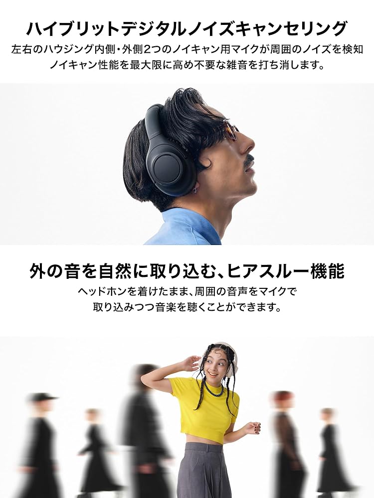 オーディオテクニカ ATH-S300BT(E) ワイヤレスヘッドホン ノイズキャンセリング bluetooth 密閉型【最大約90時間再生】 ブラック