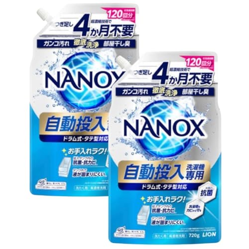 【2個セット】ナノックス NANOX 自動投入洗濯機専用 720g 約120回分×2個