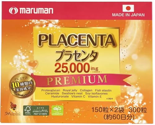 【2箱セット】 マルマン プラセンタ25000 プレミアム 150粒（約30日分）×4パック 120日分 2