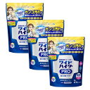 【3個セット】ワイドハイター プロ 粉末タイプ 大容量 2kg×3個 酵素系 衣料用漂白剤