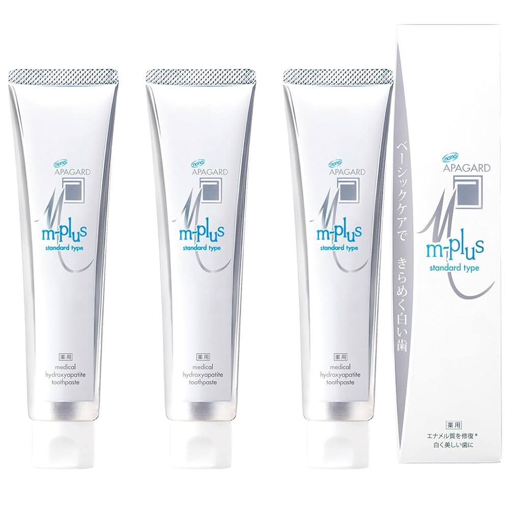 アパガード Mプラス 130g 3本セット 増量タイプ【まとめ買い】ナノ粒子「薬用ハイドロキシアパタイト」配合 ホワイトニング 医薬部外品