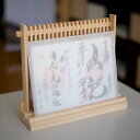 御朱印帳台御朱印帳スタンド
