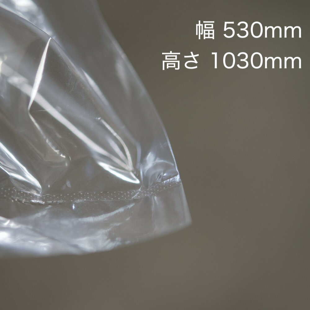 ݥW530mmH1030mm0.02mm200  ݥ Ʃ  ɥ  դ  LDPE ǥ