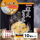 月間優良ショップ29回受賞 超お買得 寒天 海藻 低カロリー 食物繊維 かんてん 長野 信州 かんてんぱぱ 寒天ぞうすい 鶏だんご 23g40個セット