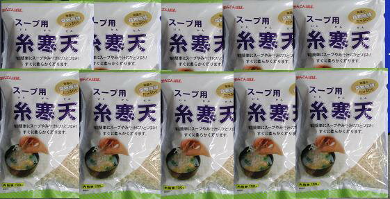 名称（一般名称）：寒天 原材料名：海藻（紅海藻） 内容量：100gx10袋 賞味期限：枠外右上部に記載 保存方法：多湿を避け、常温で保存 製造者：伊那食品工業株式会社 長野県伊那市西春近5074毎日飲むスープや味噌汁にひとつまみ入れるだけで食物繊維の補給ができます。習慣にしたいですね。 スープだけでなく、サラダや和え物にも幅広くお使いください。