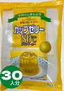 国内製造 粉末 寒天 125g（粉寒天 寒天粉） 送料無料 国産表記から変更の長野県製造品