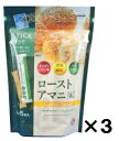 日本製粉　ローストアマニ　粒（5g×15本）3個セット(4902170701830-3)