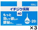 イチジク浣腸40　40g×20個 3個 【第2類医薬品】■　商品説明今すぐに出したい便秘に。■　効能・効果便秘■　用法・容量年齢・・・1回量 12歳以上・・・1個（40g）を直腸内に注入して下さい。 それで効果のみられない場合には、さらに同量をもう一度注入して下さい。 〔2本目を使用の際は、1時間あけた方が効果的です。〕 【イチジク浣腸の使い方】 1．キャップをはずす キャップをはずしノズルを肛門部へ奥まで挿入します。 2．クスリをいれる 容器をおしつぶしながらゆっくりと薬液を注入します。 3．しばらく　がまん 目安として、3分から10分待ち、便意が充分に強まってから排便して下さい。 ●ノズルを真上に向け、薬液を少し押し出し、先端周囲をぬらすと挿入しやすくなります。 （1）用法・用量を厳守して下さい。 （2）本剤使用後は、便意が強まるまで、しばらくがまんして下さい。 （使用後すぐに排便を試みると薬剤のみ排出され、効果がみられないことがあります。） （3）12歳未満の小児には、使用させないで下さい。 （4）無理に挿入すると、直腸粘膜を傷つけるおそれがあるので注意して下さい。 （5）冬季は容器を温湯（40℃位）に入れ、体温近くまで温めると快適に使用できます。 （6）浣腸にのみ使用して下さい。（内服しないで下さい。）■　成分・分量本品1個（40g）中 成分・・・分量 日局グリセリン・・・20．00g 添加物・・・ベンザルコニウム塩化物含有。 溶剤・・・精製水使用。■　してはいけないこと連用しないで下さい。 （常用すると、効果が減弱し（いわゆる“なれ”が生じ）薬剤にたよりがちになります。）■　相談すること1．次の人は使用前に医師、薬剤師又は登録販売者に相談して下さい。 （1）医師の治療を受けている人。 （2）妊婦又は妊娠していると思われる人。 （流早産の危険性があるので使用しないことが望ましい。） （3）高齢者。 （4）次の症状のある人。 　はげしい腹痛、吐き気・嘔吐、痔出血。 （5）次の診断を受けた人。 　心臓病。 2．2〜3回使用しても排便がない場合は、使用を中止し、この文書を持って 　医師、薬剤師又は登録販売者に相談して下さい。 ●その他の注意 次の症状があらわれることがあります。 立ちくらみ、肛門部の熱感、不快感■　保管取扱い上の注意（1）直射日光の当たらない涼しい所に保管して下さい。 （2）小児の手の届かない所に保管して下さい。 （3）他の容器に入れ替えないで下さい。（誤用の原因になったり品質が変わる。） （4）使用期限を過ぎた製品は使用しないでください。■　商品に関するお問合せイチジク製薬株式会社 東京都墨田区東駒形4−16−6 お客様相談室 03−3829−8214 9時〜17時　（土、日、祝日を除く）[医薬品][第2類医薬品][JAN: 4987015014610]