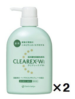 クリアレックスWi(450mL) 2個第一三共ヘルスケア 【 医薬部外品】(4987107623294-2) クリアレックスWi(450mL) 2個第一三共ヘルスケア 【 医薬部外品】(4987107623294-2)