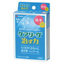 ケアリーヴ 治す力 防水タイプ LLサイズ 7枚 6個セット■　商品説明キズを早く治す「治す力から防水タイプが登場。 水仕事・シャワーに、防水フィルムで水をシャットアウト。 透明フィルムで目立たない。 ハイドロコロイドという特殊素材を使った「モイストパッド」がキズ口から出る体液を吸収・保持し、キズを治すのに適した「湿潤環境」をつくり、皮ふを早くきれいに再生します。■　ご使用方法?中央のはくり紙だけをはがします。 ?キズぐちにパッド部分をあてます。 ?残りのはくり紙をはがし、テープ部分を伸ばさずに貼ります。 ?パッドの周りやシワの留分をしっかりと押さえ、密着させます。■　特徴・素材透明で目立たない防水テープ 透明で目立たない防水テープ 薄さ0.03?の透明な特殊加工フィルムを使用。マット加工でつや消し処理を施している為、目立たず、自然な貼り心地を実現。シーンを選ばず、外出時にも最適です。 水に強く、肌にやさしい低刺激性粘着剤を使用 独自に開発した低刺激性粘着剤を使用。肌へのやさしさと、はがれにくさを実現しました。 モイストヒーリング（湿潤療法）で、キズを早くきれいに治す。 キズは、キズぐちから出る透明な液体＝「体液（浸出液）」の働きによって治っていきます。「治す力TM」シリーズはハイドロコロイドという特殊素材を使った「モイストパッドTM」でキズぐちをピタッと密閉し、キズぐちから出る体液を吸収、保持。キズを治すのに適した潤った環境をつくり、皮ふがきれいに再生するのを促します。 かさぶたをつくらず、痛みをやわらげる。 モイストパッドTMがかさぶたがわりになり、キズを乾燥させないため、かさぶたをつくらず、皮ふをスムーズに促します。キズあとが残りにくく、痛みもやわらげます。 ■　使用上の注意キズを水道水などでよく洗い、水気を清潔なティッシュペーパーやタオル等でふきとってからご使用ください。（殺菌・消毒剤や軟膏・クリーム等は本品と併用しないでください） 貼ってしばらくすると、キズぐちから出てくる体液（浸出液）を本品のパッドが吸収・保持し、その部分がゲル化し白くふくらみます。キズが治るにしたがい、体液（浸出液）の分泌が減ってきます。そのため貼り替えるたびに、その白いふくらみが小さくなります。 感染を起こす可能性のあるキズ、感染したキズ、にきび、湿疹・発赤、虫さされ、皮ふ炎などの症状、目の周囲・粘膜には使用しないでください。 かさぶたができたキズの場合、本品の湿潤効果が十分に得られない場合があります。 消毒剤や軟膏等と併用しないでください。 キズを水道水などでよく洗い、水気をふきとってからご使用ください。 糖尿病や血行障害の治療を受けている方は、使用前に医師又は薬剤師に相談してください。 小児に使用させる場合は、保護者の監督のもとに使用させてください。 3歳未満の乳幼児には使用しないでください。 はがす時は、皮ふを傷めないよう体毛の流れに沿って、ゆっくりはがしてください。 はがす時の力でキズぐちを傷めないように、本品ははがす時にパッドがキズぐちに残ることがあります。キズぐちに残ったパッドは、お湯や水で洗いながらはがしてください。 直射日光をさけ、なるべく湿気の少ない涼しい、小児のとどかない所に保管してください。 ご使用前に必ず添付文書をよくお読みください。 再使用しないでください ■　効能・効果切りキズ、すりキズ、さしキズ、かきキズ、あかぎれ、さかむけ、靴ずれ等の創傷及び軽度の熱傷（やけど）の「治療の促進」、「痛みの軽減」、「湿潤環境の維持」、「保護」。 ■　商品に関するお問合せニチバン株式会社　お客様相談室 ※お電話の受付時間は、9:00〜12:00、 13:00〜17:00とさせていただいております。 （土・日・祝日・年末年始・夏季休業期間を除く） ※フリーコールでつながらない場合は、恐れ入りますが、03-5978-5622におかけください。 〈一部のIP電話（050-で始まる番号）、海外からの電話はフリーコールをご利用いただけません〉 [医療雑貨][絆創膏・ホータイ][JAN: 4987167075033]