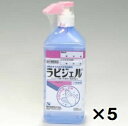 ラビジェル　500mL5本　サラヤ　速乾性すり込み式手指消毒剤　第三類医薬品■　商品説明速乾性すり込み式手指消毒剤■　効果・効能手指の殺菌・消毒■　用法・用量適量を手掌にとり、乾燥するまで摩擦してください。 [用法用量に関連する注意] (1)用法用量を厳守してください。 (2)小児に使用させる場合には、保護者の指導監督のもとに使用させてください。 (3)目に入らないように注意してください。万一、目に入った場合には、すぐに水又はぬるま湯で洗ってください。なお、症状が重い場合には、眼科医の診療を受けてください。 (4)外用にのみ使用してください。 (5)血液や汚物等が付着している場合には、石けんでよく洗浄後、使用してください。 (6)使用後は手を十分に乾燥させてください。（乾燥不十分のまま火気に手を近づけると引火するおそれがあります。）■　有効成分有効成分：エタノール（C2H6O）　76.9〜81.4vol％ 添加物：グリセリン脂肪酸エステル、トコフェロール酢酸エステル、硫酸亜鉛水和物、N−ヤシ油脂肪酸アシル−L−アルギニンエチル・DL−ピロリドンカルボン酸塩、グリセリン、クエン酸水和物、ミリスチン酸イソプロピル、ヒドロキシプロピルセルロース 性状：無色澄明の粘性の液です■　使用上の注意●小児に使用させる場合には保護者の指導監督のもとに使用させること。 ●目に入らないよう注意すること。万一、目に入った場合には、すぐに水または 　ぬるま湯で洗うこと。なお、症状が重い場合は、眼科医の診療を受けること。 ●外用にのみ使用すること。 ●血液や汚物等が付着している場合には、石けんでよく洗浄後、水分を除去し　　てから使用すること。 【してはいけないこと】 　（守らないと現在の症状が悪化したり、副作用が起こりやすくなります） 　次の部位には使用しないでください 　(1)損傷のある皮ふ。 　(2)目の周囲、粘膜等 【相談すること】 1．次の人は使用前に医師、薬剤師又は登録販売者に相談してください 　(1)医師の治療を受けている人。 　(2)薬などによりアレルギー症状を起こしたことがある人。 　2．使用後、次の症状があらわれた場合は副作用の可能性があるので、直ちに使用を中止し、この文書を持って 　　医師、薬剤師又は登録販売者に相談してください 【関係部位】皮ふ 【症状】発疹・発赤、かゆみ■　保管及び取扱い上の注意（1）直射日光の当たらない涼しい所に保管してください。 （2）小児の手の届かない所に保管してください。 （3）他の容器に入れ替えないでください。（誤用の原因になったり品質が変わることがあります。） （4）火気に近づけないでください。 （5）使用期限を過ぎた製品は使用しないでください。 （6）薬剤が床や家具等に付着しないようにしてください。（変質又は変色のおそれがあります。）■　お問い合わせ先サラヤ株式会社　学術部 TEL　06−4706−3938 受付時間：平日9：00〜18：00（土、日、祝日を除く）[医薬品][第3類医薬品][JAN: 4987286313382]